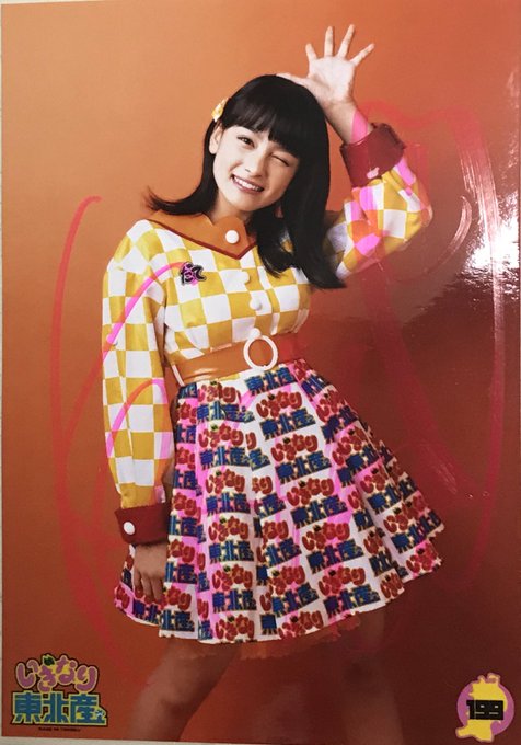 花彩 生写真 Q2 めがねさんが引いたQ1同様答えは無いのだろうか……答えは伊達神のみぞ知る 花彩 生写真 Q2 めがねさんが引いたQ1同様答えは無いのだろうか……答えは伊達神のみぞ知る