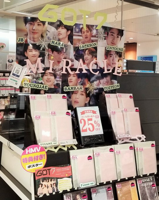 【#GOT7】"<Present: YOU>& ME "只今大展開中ですッ💘先着で特典もお付けしておりますのでご 【#GOT7】"<Present: YOU>& ME "只今大展開中ですッ💘先着で特典もお付けしておりますのでご