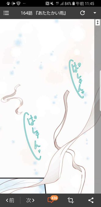久し振りに癒されるマンガに出会った気がする。『ミイラの飼い方』私的、オススメは、みー君編の『あたたかい雨』から です。 久し振りに癒されるマンガに出会った気がする。『ミイラの飼い方』私的、オススメは、みー君編の『あたたかい雨』から です。