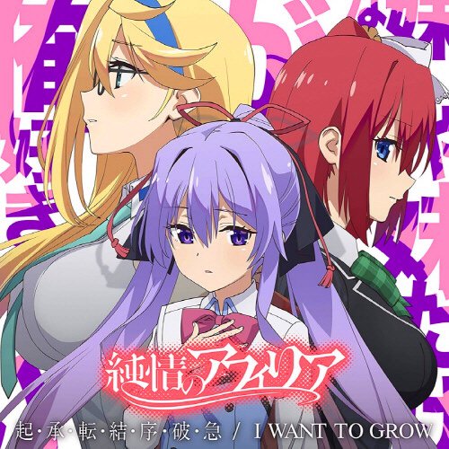 俺が好きなのは妹だけど妹じゃない ミニドラマ 【ビター・スィート・ドリーマー】/ドラマ#オゾぷれうおおおおおおおおおおお 俺が好きなのは妹だけど妹じゃない ミニドラマ 【ビター・スィート・ドリーマー】/ドラマ#オゾぷれうおおおおおおおおおおお