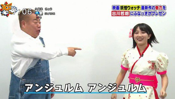 ハライチ岩井勇気、アンジュルム『タデ食う虫もLike it!』が『這いよれ!ニャル子さんW』OPテーマ『恋は渾沌の隷也』 ハライチ岩井勇気、アンジュルム『タデ食う虫もLike it!』が『這いよれ!ニャル子さんW』OPテーマ『恋は渾沌の隷也』