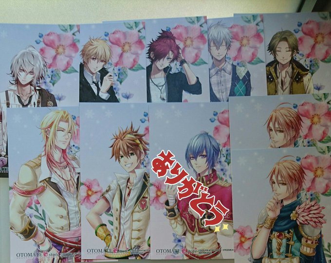 交換オトメイトストア/オトスト 特典ポスカ譲winter→契、キング、反逆者、ビショップ、情報屋、ラスティン、パシュ、テ 交換オトメイトストア/オトスト 特典ポスカ譲winter→契、キング、反逆者、ビショップ、情報屋、ラスティン、パシュ、テ