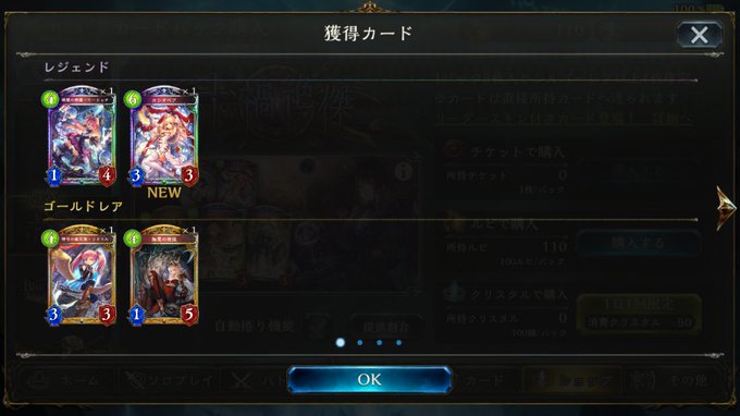 この美は光! この美は光!