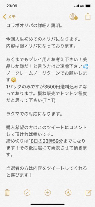 一騎当千コラボオリパの詳細になります!初勝利オリパなんで至らない点が多々あるかと思いますが是非よろしくお願いします🥺 一騎当千コラボオリパの詳細になります!初勝利オリパなんで至らない点が多々あるかと思いますが是非よろしくお願いします🥺