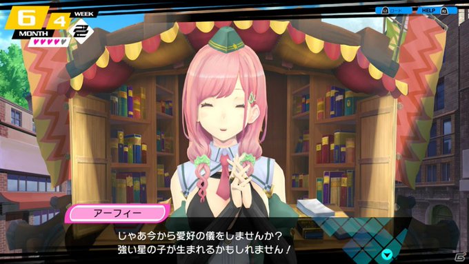 「CONCEPTION PLUS 俺の子供を産んでくれ!」アーフィー(CV:加隈亜衣)は13人目の「蛇遣(へびつかい)座 「CONCEPTION PLUS 俺の子供を産んでくれ!」アーフィー(CV:加隈亜衣)は13人目の「蛇遣(へびつかい)座