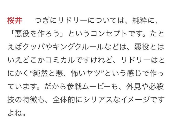 BLAZBLUEのアズライルみたいな立ち位置がリドリーかでもアズラエルほど近寄りがたい感じじゃないかな BLAZBLUEのアズライルみたいな立ち位置がリドリーかでもアズラエルほど近寄りがたい感じじゃないかな