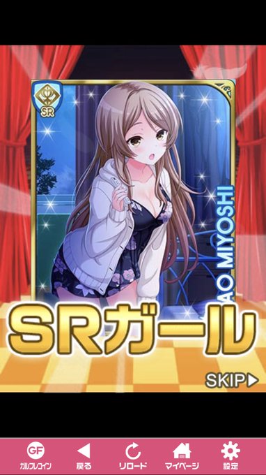 思い出のやつで出ました Ex進展してるけど全然許す 可愛いカウントダウン2つ目#見吉奈央生誕祭2019#見吉奈央誕生祭2 思い出のやつで出ました Ex進展してるけど全然許す 可愛いカウントダウン2つ目#見吉奈央生誕祭2019#見吉奈央誕生祭2