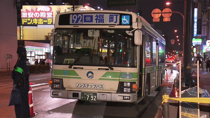 バスと衝突、小6女児死亡 逮捕の運転手「気づかなかった」 大阪市16日、大阪市淀川区で、市バスと自転車が接触する事故があ バスと衝突、小6女児死亡 逮捕の運転手「気づかなかった」 大阪市16日、大阪市淀川区で、市バスと自転車が接触する事故があ