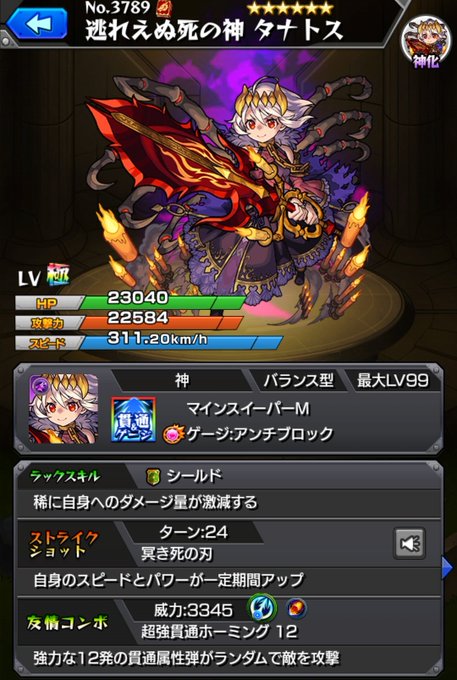 新キャラ…タナトスとな‼️しかも髪色は真っ白ですか♪真っ先に頭に浮かんだのがグリザイアの果実に出るタナトスこと風見一姫で 新キャラ…タナトスとな‼️しかも髪色は真っ白ですか♪真っ先に頭に浮かんだのがグリザイアの果実に出るタナトスこと風見一姫で