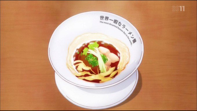 KUROFUNE、いただきます#ラーメン大好き小泉さん KUROFUNE、いただきます#ラーメン大好き小泉さん
