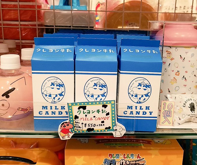 こんにちは!今日も楽しくオープンしております!まるで本物の牛乳パックに入っているような可愛いパッケージのミルク風味キャン こんにちは!今日も楽しくオープンしております!まるで本物の牛乳パックに入っているような可愛いパッケージのミルク風味キャン