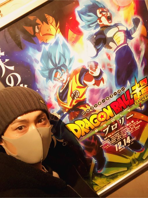 ドラゴンボール超最高でした。ありがとうございました。子供の頃からずっとワクワクさせてくれるドラゴンボール。大人になった今 ドラゴンボール超最高でした。ありがとうございました。子供の頃からずっとワクワクさせてくれるドラゴンボール。大人になった今