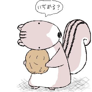 ぼのぼのかわいいよな、あと全く影響されたわけじゃないんだけど私の絵柄とぼのぼのの絵柄は結構似ていると思う ぼのぼのかわいいよな、あと全く影響されたわけじゃないんだけど私の絵柄とぼのぼのの絵柄は結構似ていると思う