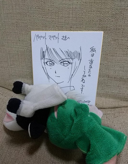 『私はあなたのしろがねです』という大変ありがたいお言葉をいただきました。うしとカエル、どちらのしろがねなのかを話し合った 『私はあなたのしろがねです』という大変ありがたいお言葉をいただきました。うしとカエル、どちらのしろがねなのかを話し合った