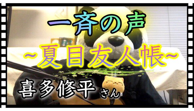 【みんなのぱんだ/福岡YouTuber/最新投稿】弾き語り 企画モノ 地元ネタ の動画を毎週約2本投稿中 今回は弾き語り 【みんなのぱんだ/福岡YouTuber/最新投稿】弾き語り 企画モノ 地元ネタ の動画を毎週約2本投稿中 今回は弾き語り