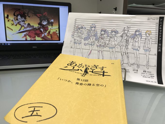 まだ昨日のささくれも痛むのにパッケージリテイク作業のため冬眠中の身体に鞭打ってスタジオへそして放送は終わってしまうのだな まだ昨日のささくれも痛むのにパッケージリテイク作業のため冬眠中の身体に鞭打ってスタジオへそして放送は終わってしまうのだな