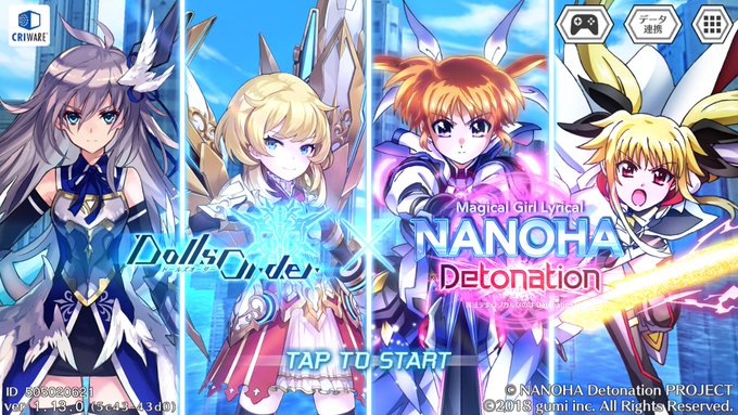 もうこの時点でエモいぞ#ドールズオーダー #リリカルなのは #なのはDetonation もうこの時点でエモいぞ#ドールズオーダー #リリカルなのは #なのはDetonation