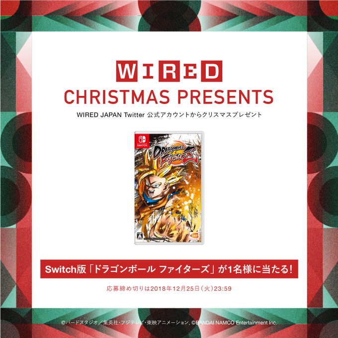 /豪華プレゼントが当たるっ🎅\フォロー&リツイートキャンペーンを12/25まで実施中❗️期間中、「ドラゴンボール /豪華プレゼントが当たるっ🎅\フォロー&リツイートキャンペーンを12/25まで実施中❗️期間中、「ドラゴンボール