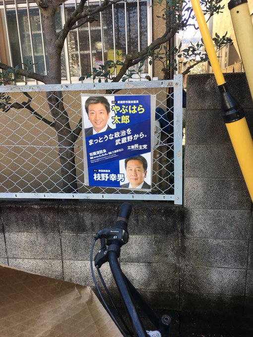 日中はそれほど寒くもなく、快適に自転車で市内を回っています。なんとSHIROBAKO聖地であるスキップ通りでも一枚お願い 日中はそれほど寒くもなく、快適に自転車で市内を回っています。なんとSHIROBAKO聖地であるスキップ通りでも一枚お願い