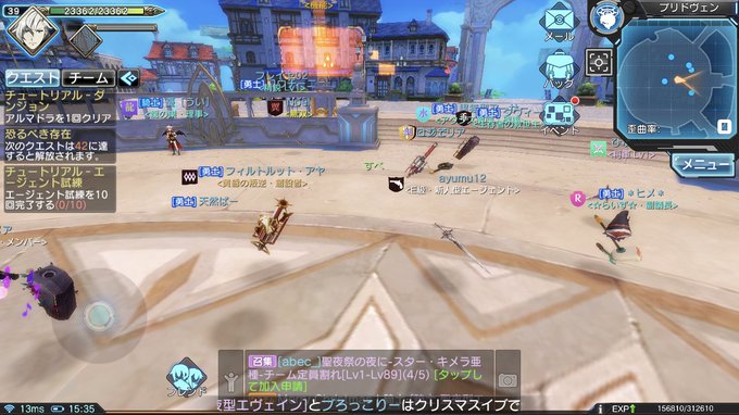 悲報:武器のみ表示。アーサー達消滅。#叛逆性MA #叛逆性ミリオンアーサー 悲報:武器のみ表示。アーサー達消滅。#叛逆性MA #叛逆性ミリオンアーサー