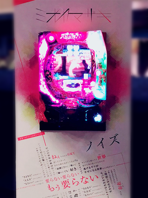 \藤商事ブース出展/ 先日のミオヤマザキ全国ツアー東京公演でのブースの様子なり♪プレゼント企画の他「CR地獄少女 宵伽」 \藤商事ブース出展/ 先日のミオヤマザキ全国ツアー東京公演でのブースの様子なり♪プレゼント企画の他「CR地獄少女 宵伽」