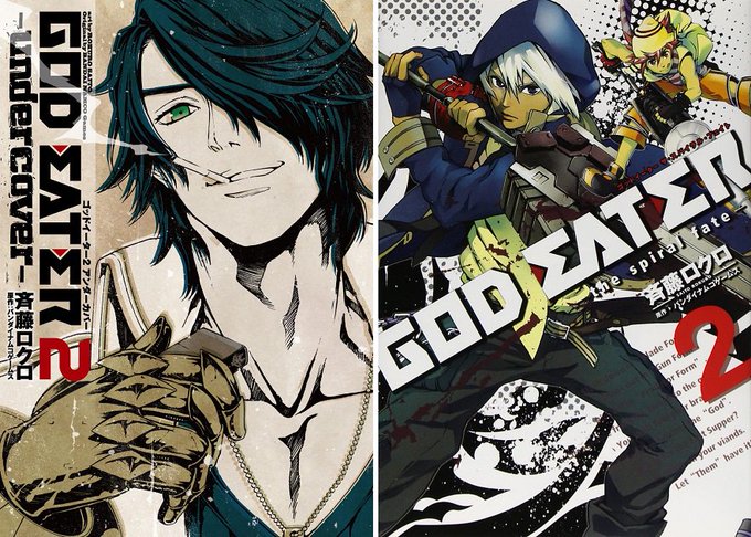 【GEブログ更新:コミック情報】『GOD EATER 3』の発売に合わせて、斉藤ロクロ先生が手がけたコミカライズ2作品の 【GEブログ更新:コミック情報】『GOD EATER 3』の発売に合わせて、斉藤ロクロ先生が手がけたコミカライズ2作品の