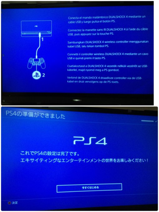 フルスクリーンがブルーなだけで┣︎¨キ(o゚Д゚o)┣︎¨キしちゃう!!世代なんですけどもこれで接続できたらしいぞ…!! フルスクリーンがブルーなだけで┣︎¨キ(o゚Д゚o)┣︎¨キしちゃう!!世代なんですけどもこれで接続できたらしいぞ…!!