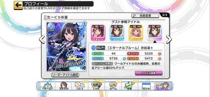 最近アタポンイベってプリンセス、トリコどっちの方が効率いいのかな…?一応自分はいつも主に単色(プリンセス)で走ってるけど 最近アタポンイベってプリンセス、トリコどっちの方が効率いいのかな…?一応自分はいつも主に単色(プリンセス)で走ってるけど