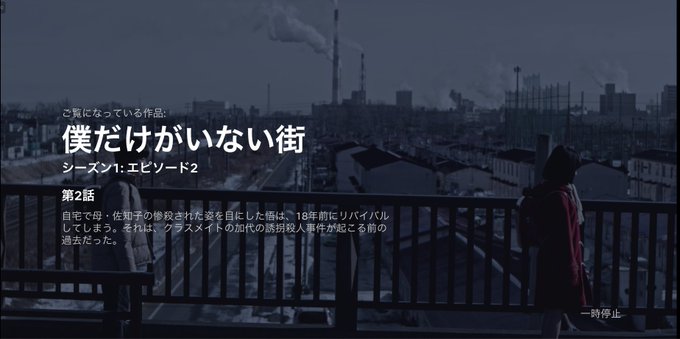 僕だけがいない街のロケ地だと思って写真撮ったのに、家帰って見比べたら、一個手前の橋だった。近いうちに撮り直す。 僕だけがいない街のロケ地だと思って写真撮ったのに、家帰って見比べたら、一個手前の橋だった。近いうちに撮り直す。