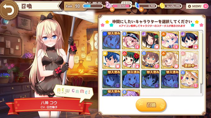 【1巡目 交渉権獲得クリエメイト】八神コウ【水着】 (キャラット/NEW GAME!) 【1巡目 交渉権獲得クリエメイト】八神コウ【水着】 (キャラット/NEW GAME!)