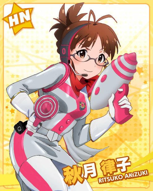元教師ユニットの衣装がこんなにも似合ってしまうんだから、りっちゃんは先生なんだよ。…ね?#TCに律子入れたい委員会 #T 元教師ユニットの衣装がこんなにも似合ってしまうんだから、りっちゃんは先生なんだよ。…ね?#TCに律子入れたい委員会 #T