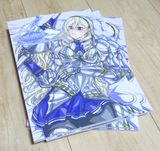 コミケ新刊・メロンブックスさんで取り扱いして頂いてます。約90ページほどなので中途半端な厚みです。現在は予約の扱いかな? コミケ新刊・メロンブックスさんで取り扱いして頂いてます。約90ページほどなので中途半端な厚みです。現在は予約の扱いかな?
