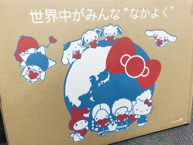 おや・・・?なんか荷物がデスクに置かれて・・・!これは・・・!まさか・・・!!! ネル太 #サンリオ #ミラクルステージ おや・・・?なんか荷物がデスクに置かれて・・・!これは・・・!まさか・・・!!! ネル太 #サンリオ #ミラクルステージ