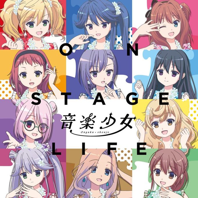 音楽少女イッキ見し終わった♪内容はツッコミどころ満載だったけど、涙腺弱り気味の俺は余裕で泣けました(笑)(伊達巻雲と野菜 音楽少女イッキ見し終わった♪内容はツッコミどころ満載だったけど、涙腺弱り気味の俺は余裕で泣けました(笑)(伊達巻雲と野菜