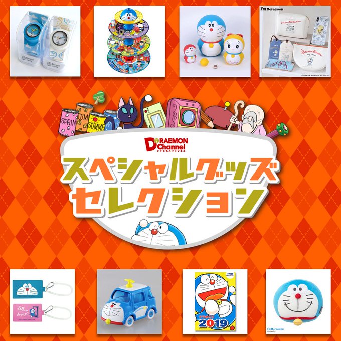 ドラチャンがセレクトした、この冬おすすめのギフトを紹介しているよ!クリスマスやお正月のプレゼントにもぴったり。チェックし ドラチャンがセレクトした、この冬おすすめのギフトを紹介しているよ!クリスマスやお正月のプレゼントにもぴったり。チェックし