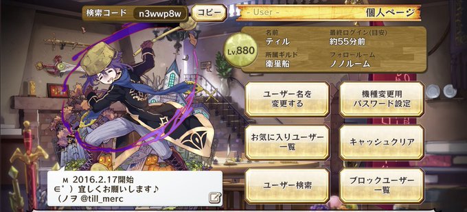 爆走明けから3日夜バト後まで入れてくれるギルドさん探してます(*´ω`*)レート1600以上希望です!よろしくお願いしま 爆走明けから3日夜バト後まで入れてくれるギルドさん探してます(*´ω`*)レート1600以上希望です!よろしくお願いしま