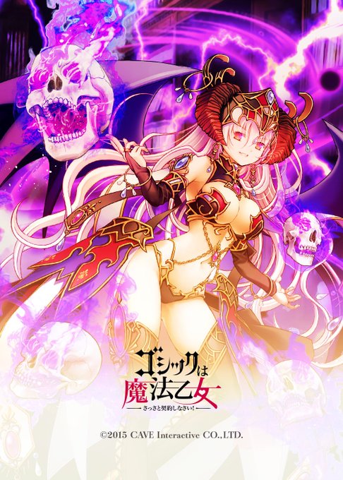 『魔界に君臨する5柱の大悪魔に並ぶとされる、死の悪魔ディスマテル再臨!』をゲット! #ハッカドール 『魔界に君臨する5柱の大悪魔に並ぶとされる、死の悪魔ディスマテル再臨!』をゲット! #ハッカドール