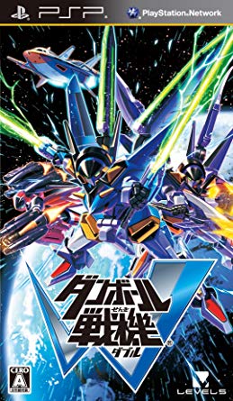 ダンボール戦機WのPSPソフト持ってる方います.....?一度も対戦したことないんでぜひぜひぜひしたいんですが..... ダンボール戦機WのPSPソフト持ってる方います.....?一度も対戦したことないんでぜひぜひぜひしたいんですが.....