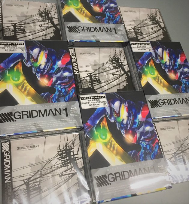 そしてついに今週!12/19(水)は「SSSS.GRIDMAN 1」、「SSSS.GRIDMAN ORIGINAL SO そしてついに今週!12/19(水)は「SSSS.GRIDMAN 1」、「SSSS.GRIDMAN ORIGINAL SO