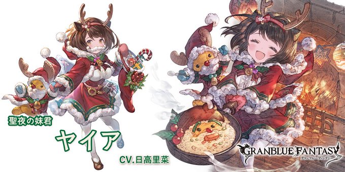 【グランブルーファンタジー】【新キャラクター登場】12/17(月) 19:00より、新しいキャラクターが登場しました!S 【グランブルーファンタジー】【新キャラクター登場】12/17(月) 19:00より、新しいキャラクターが登場しました!S