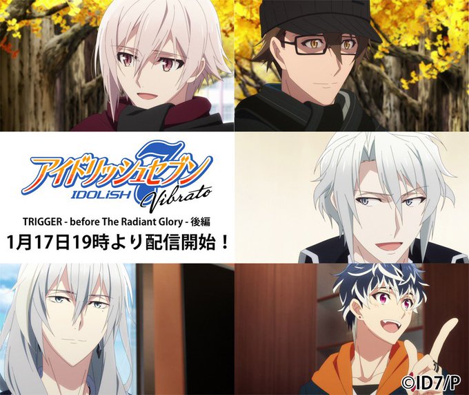 さらに、好評配信中の「TRIGGER –before The Radiant Glory-」の後編が1月17日19:00 さらに、好評配信中の「TRIGGER –before The Radiant Glory-」の後編が1月17日19:00