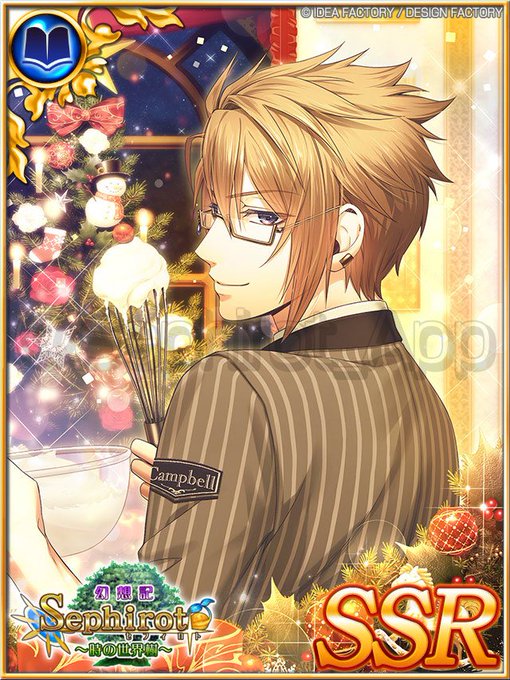 「Code:Realize」より、ボイス付きSSRパートナー「ヴァン(CV:諏訪部順一)」「フラン(CV:柿原徹也)」「 「Code:Realize」より、ボイス付きSSRパートナー「ヴァン(CV:諏訪部順一)」「フラン(CV:柿原徹也)」「