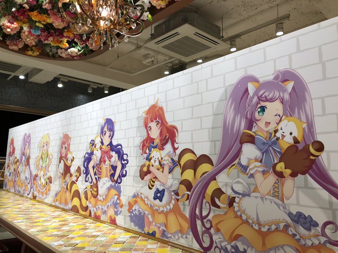 池袋キャラウムカフェです。「ラスカル×プリティーオールフレンズ」コラボカフェ明日から開催!ラスカルオールフレンズといっし 池袋キャラウムカフェです。「ラスカル×プリティーオールフレンズ」コラボカフェ明日から開催!ラスカルオールフレンズといっし