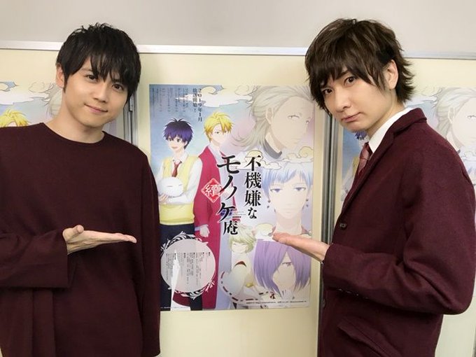 【PASH!+】TVアニメ『不機嫌なモノノケ庵』梶 裕貴&前野智昭ら登壇の先行上映会レポ到着。OP映像&追加キャストも公 【PASH!+】TVアニメ『不機嫌なモノノケ庵』梶 裕貴&前野智昭ら登壇の先行上映会レポ到着。OP映像&追加キャストも公
