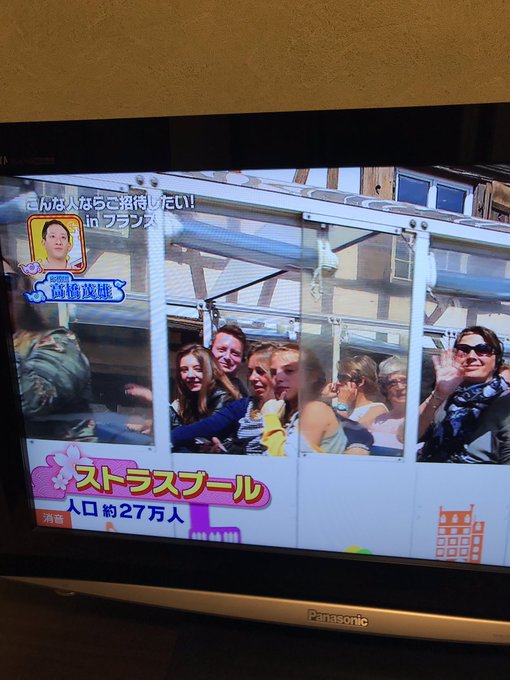 おい!! #wa2 の方々!!テレビでストラスブールやってるぞ!! おい!! #wa2 の方々!!テレビでストラスブールやってるぞ!!