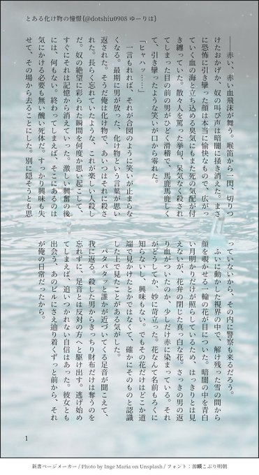 スノーホワイトとか調べてたら不意に書きたくなったやつです……あんまり詳しくはないので、フレーバー的なやつだと思って……! スノーホワイトとか調べてたら不意に書きたくなったやつです……あんまり詳しくはないので、フレーバー的なやつだと思って……!