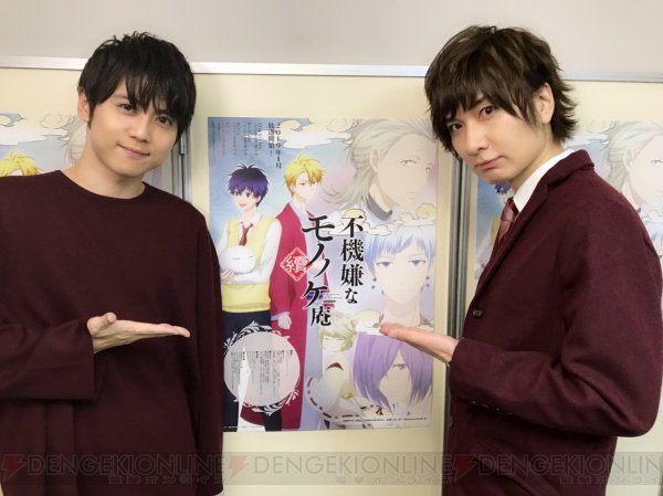 梶裕貴さん前野智昭さんがゲストで登場。アニメ『不機嫌なモノノケ庵 續』先行上映会 梶裕貴さん前野智昭さんがゲストで登場。アニメ『不機嫌なモノノケ庵 續』先行上映会