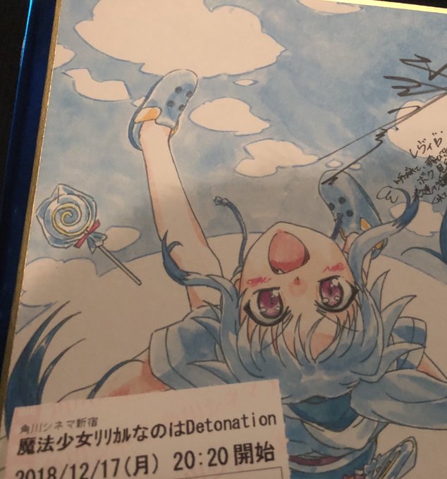 魔法少女リリカルなのはデトネーション30回目始まります 魔法少女リリカルなのはデトネーション30回目始まります