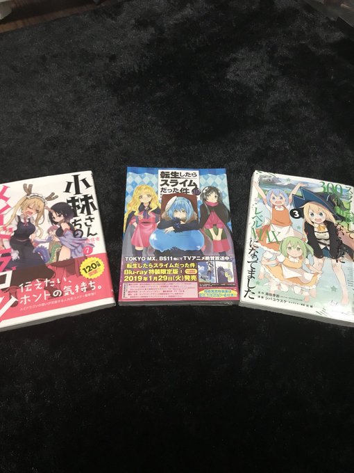 仕事終わり(`・ω・´)ゝそういえば最近漫画チェックしてないな〜とか思いつつ帰り際、本屋に寄り探した結果…転スラ!スライ 仕事終わり(`・ω・´)ゝそういえば最近漫画チェックしてないな〜とか思いつつ帰り際、本屋に寄り探した結果…転スラ!スライ