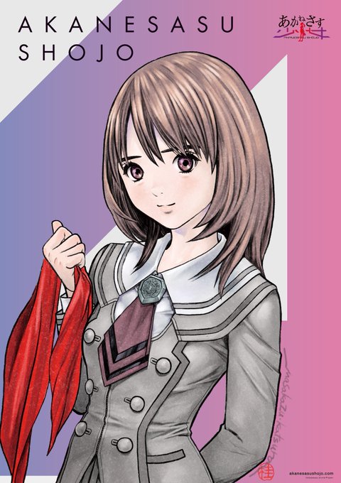 アニマックス、TOKYO MX、AbemaTVで最終話をご視聴いただいた皆様、ご視聴いただきありがとうございました!明日 アニマックス、TOKYO MX、AbemaTVで最終話をご視聴いただいた皆様、ご視聴いただきありがとうございました!明日